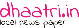 dhaatri